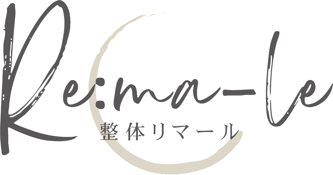 Re:ma-le  整体リマール